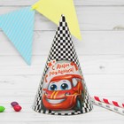 Колпак праздничный бумажный «С днём рождения», тачка - Фото 5