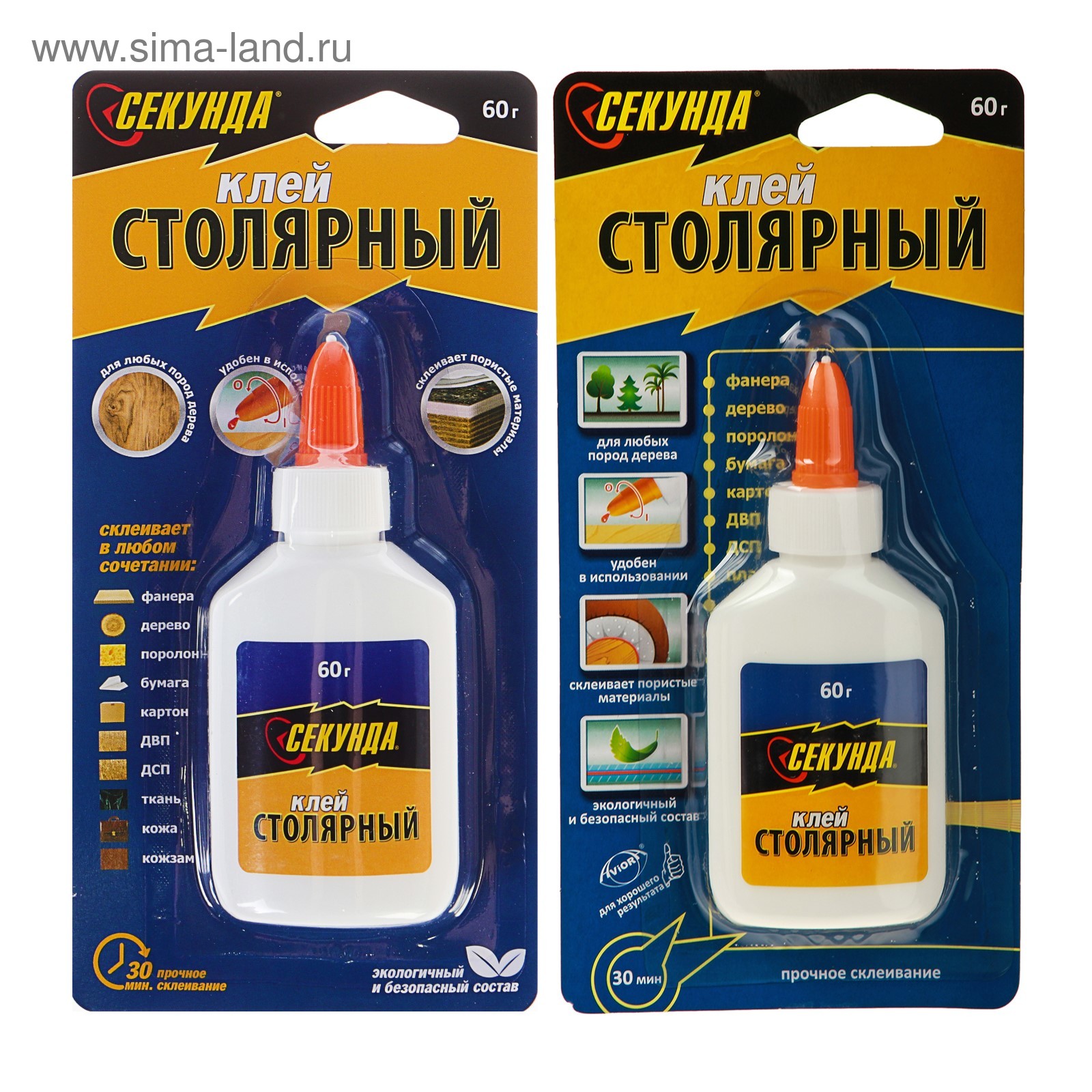 Клей столярный "Секунда", 60 г (2924038) - Купить по цене от 113.00 руб ...