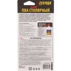 Клей ПВА столярный «Секунда», 60 г - Фото 4
