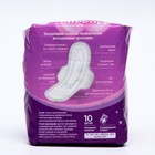 Прокладки «Милана» Ultra Super Plus Dry,10 шт./уп - Фото 2