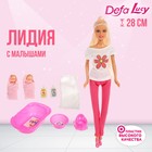 Кукла-модель «Лидия» с малышами и аксессуарами, МИКС - Фото 1