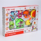 Мобиль музыкальный на кроватку «Пряничный Домик №2», заводной, МИКС - Фото 5