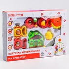 Мобиль музыкальный на кроватку «Пряничный Домик. Рыбки», заводной - Фото 10