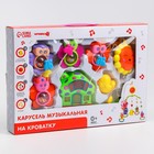 Мобиль музыкальный на кроватку «Пряничный домик. Совы и бабочки», заводной, Крошка Я - Фото 10