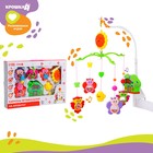 Мобиль музыкальный на кроватку «Пряничный домик. Совы и бабочки», заводной, Крошка Я - Фото 4