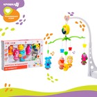 Мобиль музыкальный на кроватку «Милый малыш. Зверятки», заводной - Фото 4