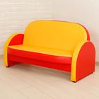 Комплект мягкой мебели «Агата», цвет красно-жёлтый - Фото 2