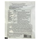 Удобрение Гумат калия 80, Зеленое сечение, 50 г - Фото 2