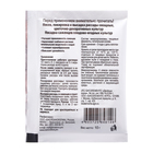 Микориза для рассады, Зеленое сечение, 10 г - Фото 2