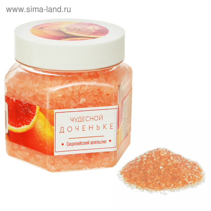 Соль для ванн "Чудесной доченьке" с ароматом сицилийского апельсина - Фото 1