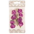 Цветы розы из бумаги (набор 8 шт) сиреневые - Фото 1
