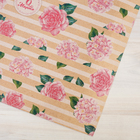 Бумага упаковочная крафтовая «Цветы», 50 × 70 см - Фото 2