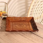 Поднос «Квадрат», 30.5×30.5×4 см, дерево - Фото 3