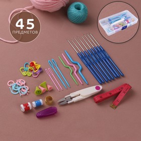 Набор для вязания, 45 предметов, в футляре