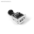 Нумератор 6 разрядный, металлический, автоматический - Фото 5