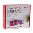 Аппарат для маникюра Luazon LMH-03, 6 насадок, до 25000 об/мин, 12 Вт, серый - Фото 6