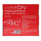 Аппарат для маникюра Luazon LMH-03, 6 насадок, до 25000 об/мин, 12 Вт, серый - Фото 7