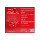 Аппарат для маникюра Luazon LMH-03, 6 насадок, до 25000 об/мин, 12 Вт, серый - Фото 9