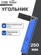 Угольник металлический ТУНДРА, 250 мм - Фото 5