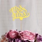 Топпер «Mr&Mrs», жёлтый, 11х9 см - Фото 1