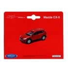 Модель машины Mazda CX-5, масштаб 1:34-39 - фото 3808756
