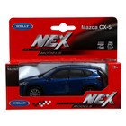 Модель машины Mazda CX-5, масштаб 1:34-39 - фото 3808750
