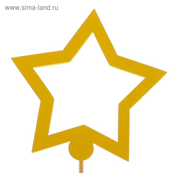 Топпер «Звезда», жёлтый, 7,5х7 см - Фото 1