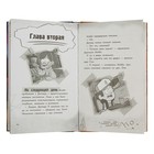 Графический роман «Гравити Фолз. Беги, Диппер, беги!» - Фото 4