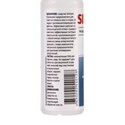 Средство для очистки очков Силиклин Опти, 50 мл - Фото 2