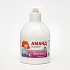 Крем защитный для рук Аманд, 450 мл - Фото 1