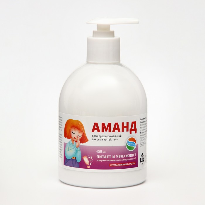 Крем защитный для рук Аманд, 450 мл - Фото 1