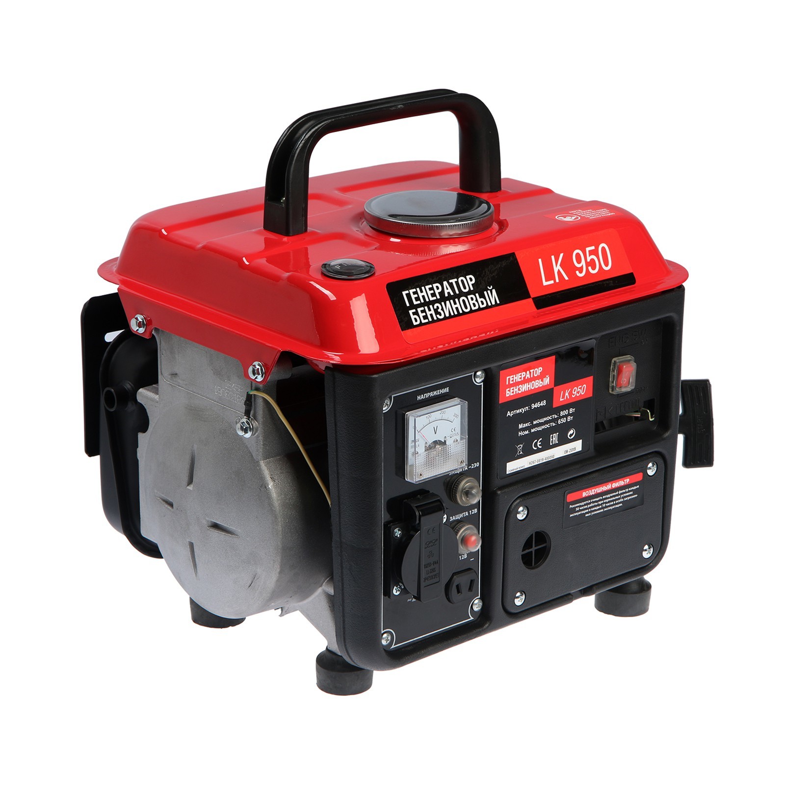 Генератор KRONWERK LK 950, бензиновый, 0.8 кВт, 220 В, бак 4,2 л ...