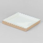 Коробочка для печенья с PVC крышкой, крафт 25 х 25 х 3 см - Фото 2