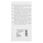 Ручка капиллярная, 0.1 мм, Centropen "Document" 2631, длина письма 500 м, синяя, картонная упаковка 2468283 - фото 16762569