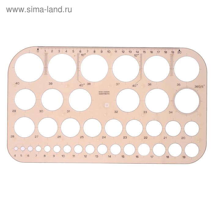 Шаблон диаметров Koh-I-Noor - Фото 1