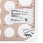 Шаблон диаметров Koh-I-Noor - Фото 4