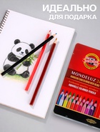 Карандаши цветные акварельные набор 24 цвета, Koh-I-Noor Mondeluz 3724, в металлическом пенале - Фото 2