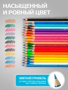 Карандаши цветные акварельные набор 36 цветов, Koh-I-Noor Mondeluz 3725, в металлическом пенале - Фото 3