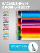 Карандаши цветные акварельные набор 48 цветов, Koh-I-Noor Mondeluz 3726, в металлическом пенале - Фото 3