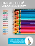 Карандаши цветные акварельные набор 72 цвета, Koh-I-Noor Mondeluz 3727, в металлическом пенале - Фото 3