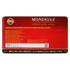 Карандаши акварельные набор 72 цвета, Koh-I-Noor Mondeluz 3727, в металлическом пенале - Фото 4