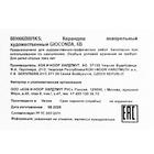 Карандаш художественный чернографитный акварельный GIOCONDA 8800 6В - Фото 5