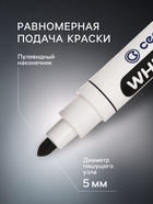 Маркер для доски Centropen 8559, узел 5.0 мм, ширина линии 2.5 мм/1-4.6 мм, спиртовой, чёрный - Фото 2