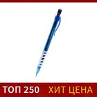 Карандаш механический 0.5 мм Koh-I-Noor 5780, синий корпус - фото 8621940