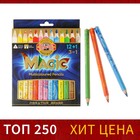 Карандаши 13 цветов 5.6 мм Koh-I-Noor Magic 3408, с многоцветным грифелем, корпус микс, L=175 мм - фото 297972035