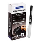 Маркер перманентный Centropen 2686, белый, узел 2.5 мм, линия 1.2 мм - Фото 1