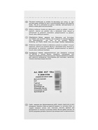 Маркер для декора Centropen 2690, перманентный, узел 3.8 мм, линия 1.5-3.0 мм, серебристый - Фото 8