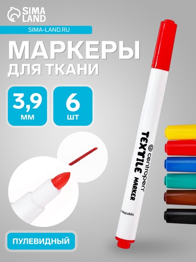 Набор маркеров для ткани Centropen 2739, 6 цветов, узел 3.9 мм, линия 1.8 мм