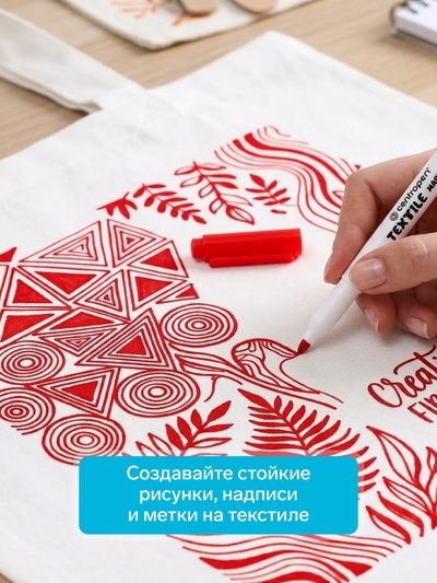 Набор маркеров для ткани Centropen 2739, 6 цветов, узел 3.9 мм, линия 1.8 мм