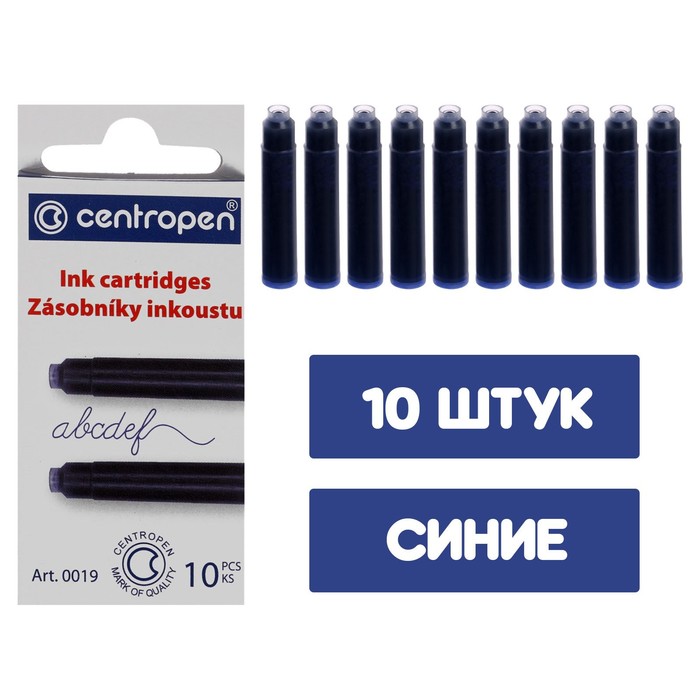 Картриджи для перьевых ручек Centropen 0019/10, 10 штук, чернила синие - Фото 1